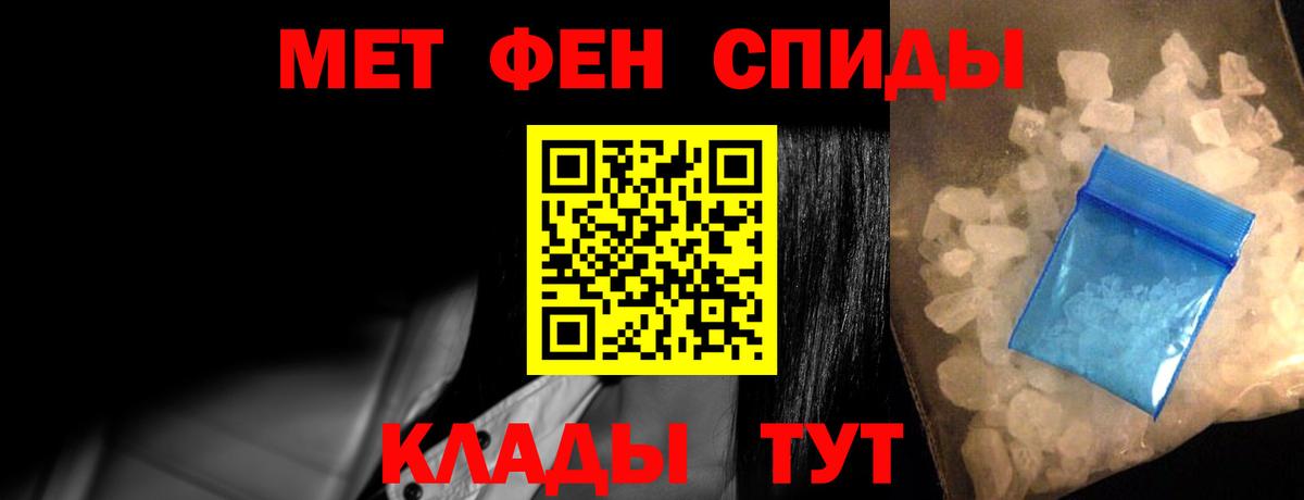 Амфетамин VHQ Гатчина