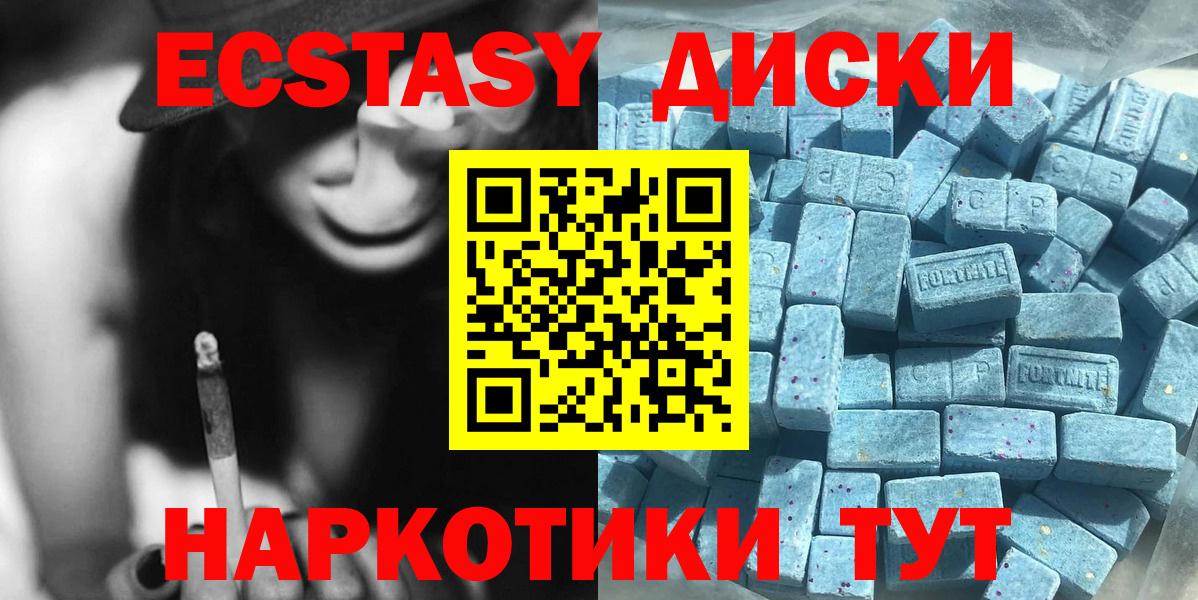 Гатчина  Экстази Philipp Plein  omg вход  Вход с VPN  Ecstasy 