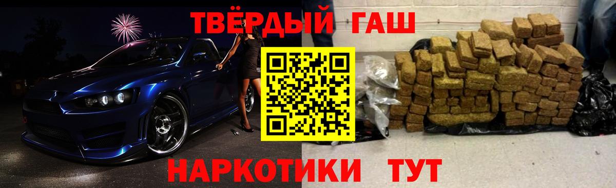 Гашиш ice o lator  ГАШИШ гарик  Гатчина  Вход с VPN 