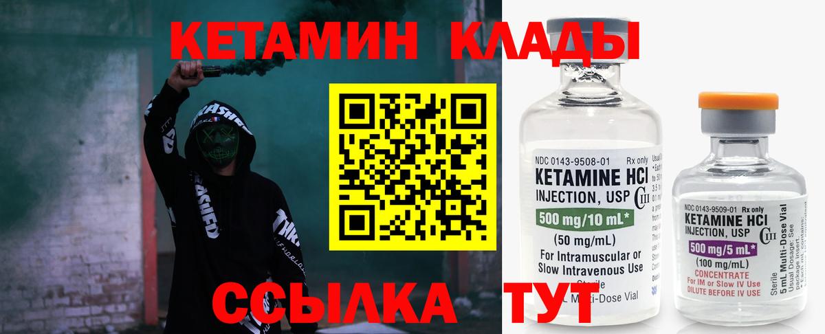 Гатчина  КЕТАМИН VHQ  blacksprut tor  Кетамин VHQ  Вход с VPN 