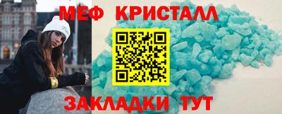 прущая мука Малоярославец