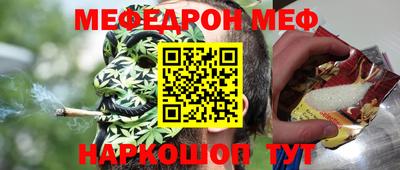 индика Малгобек