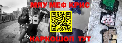 прущая мука Малоярославец