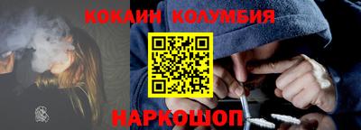 индика Малгобек