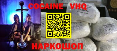 индика Малгобек