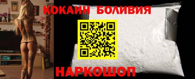 индика Малгобек