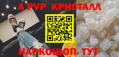 индика Малгобек