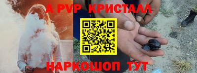 меф VHQ Мариинск