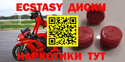прущая мука Малоярославец
