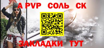 меф VHQ Мариинск