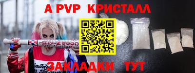 меф VHQ Мариинск