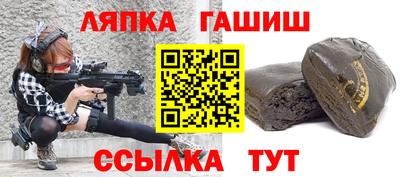 индика Малгобек