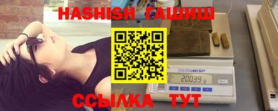 меф VHQ Мариинск