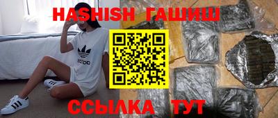 меф VHQ Мариинск