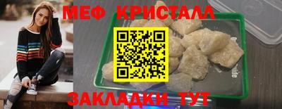 меф VHQ Мариинск