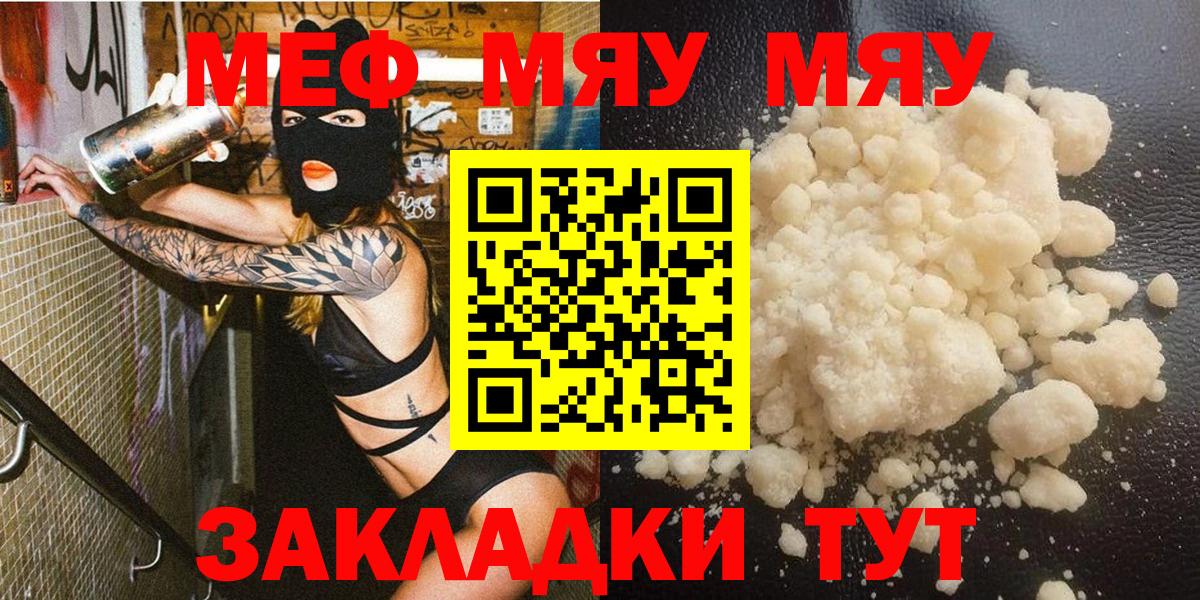 МЕФ  Гатчина