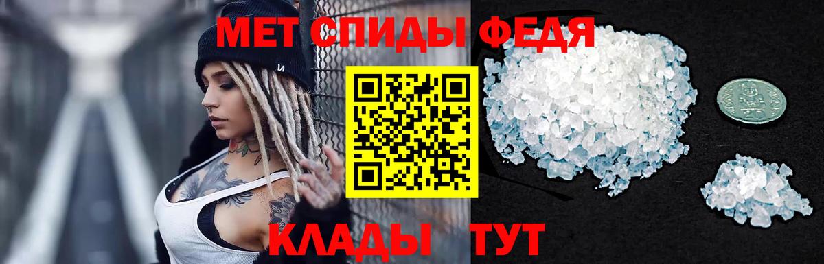 Первитин мет Гатчина