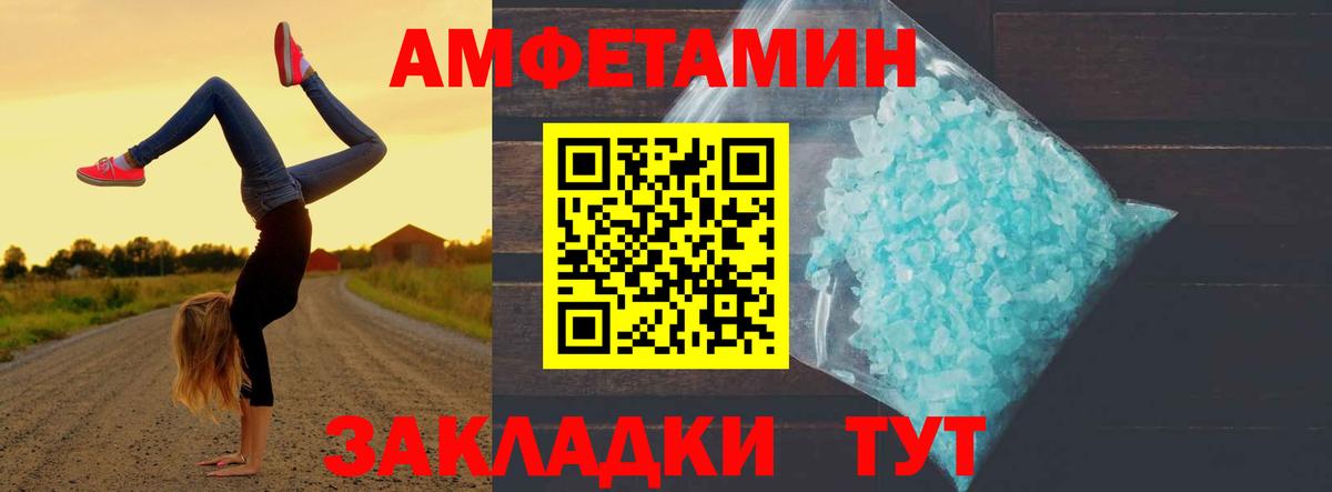 Метамфетамин Methamphetamine  Вход с VPN  Гатчина  Метамфетамин Methamphetamine 